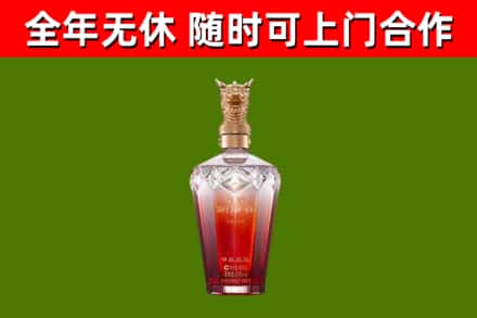 驻马店烟酒回收皇家剑南春龙年.jpg