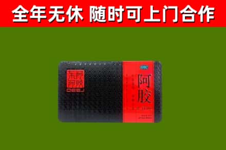 驻马店烟酒回收阿胶.jpg